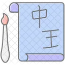 Chinese Calligraphy Lineal Color Icon Icon