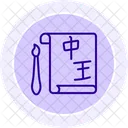 Chinese calligraphy  Icon