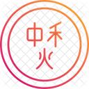 Chinese Coin  Icon
