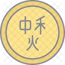 Chinese Coin Coin Money Icon