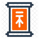 Chinese Couplet Poetry Decoration Icon