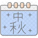 Chinese Festival Calendar Lineal Color Icon Icono