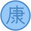 Chinese Health Symbol Chinese Sign Sign Icon