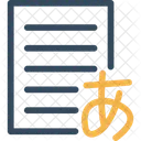 Chinese  Icon