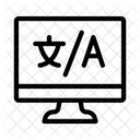 Chinese Monitor Screen Icon