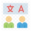 Chinese Language English Icon