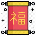 Chinese Letter Icon