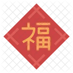 Chinese Lucky Symbols  Icon