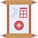 Chinese New Year Banner Festival Icon