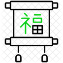 Chinese new year  Icon