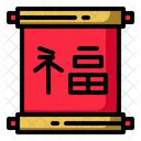 Paper Scroll Chinese Icon