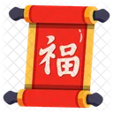 Chinese Scroll New Year Icon