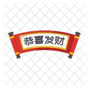 Chinesische dekoration  Symbol