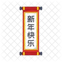 Chinesische dekoration  Symbol