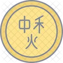 Chinesische Münze  Symbol