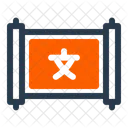 Chinesische Schriftrolle  Symbol