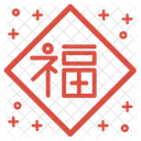 Chinesischer Charme  Symbol