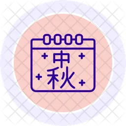 Chinesischer Festkalender  Symbol