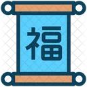 Chinesisches fahnenbanner  Symbol