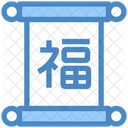 Chinesisches fahnenbanner  Symbol