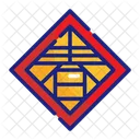 Chinesisches Reimpaar  Symbol