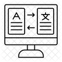 コンピュータ翻訳機  アイコン