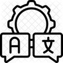 Configuracao De Idioma Idioma Processamento Ícone