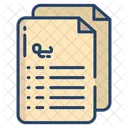 Contract  Icon