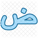 Dad Arabic Language Icon