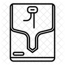 Damentasche  Symbol