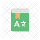 Dictionary Book Translation アイコン