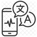 Application De Dictionnaire Langue Traduction Icône