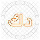 Dinar  Symbol