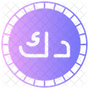 Dinar Currency Money Icon