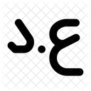 Dinar  Icon