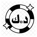 Dinar Sign  Icon