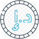 Dirham  Symbol