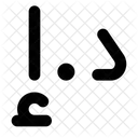 Dirham  Symbol