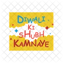 Diwali Card  Icon