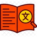 Education Knowledge Learn Icon