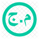Egyptian pound-coin  Icon