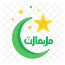 Eid Mubarak Ramadan Islamic Icon