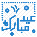 Eid Mubarak Tipografia Icono