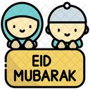 Eid Mubarak Eid Al Fitr Eid Al Adha Icon