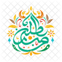 Calligraphy Eid Mubarak Islam Icon