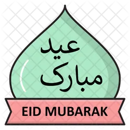 Eid Mubarik  Icon
