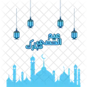 Eid Ul Adha Wasser Islam Symbol