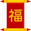 Banner Zeichen Etikett Symbol