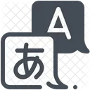 Idioma Extranjero Escuela Icono