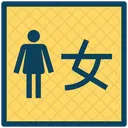 Female Sign  Icône